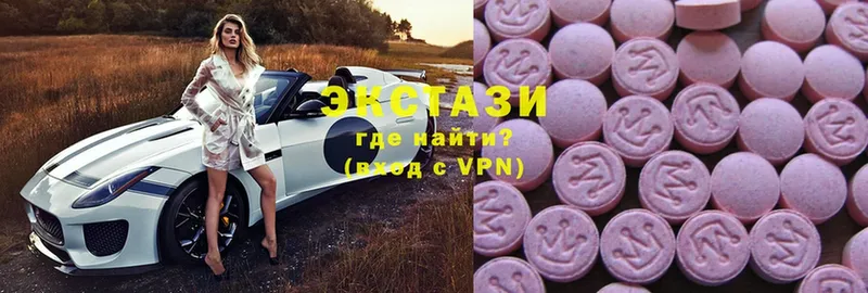 Ecstasy диски  Харовск 