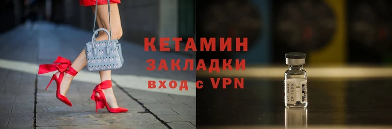 закладки  Харовск  ОМГ ОМГ ТОР  Кетамин VHQ 